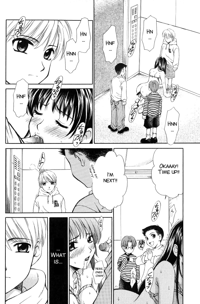 gotoh-akira-kodomo-no-jikan-2-english-smdc