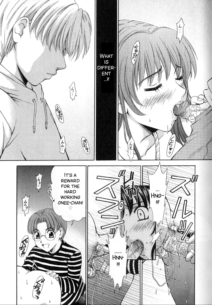 gotoh-akira-kodomo-no-jikan-2-english-smdc