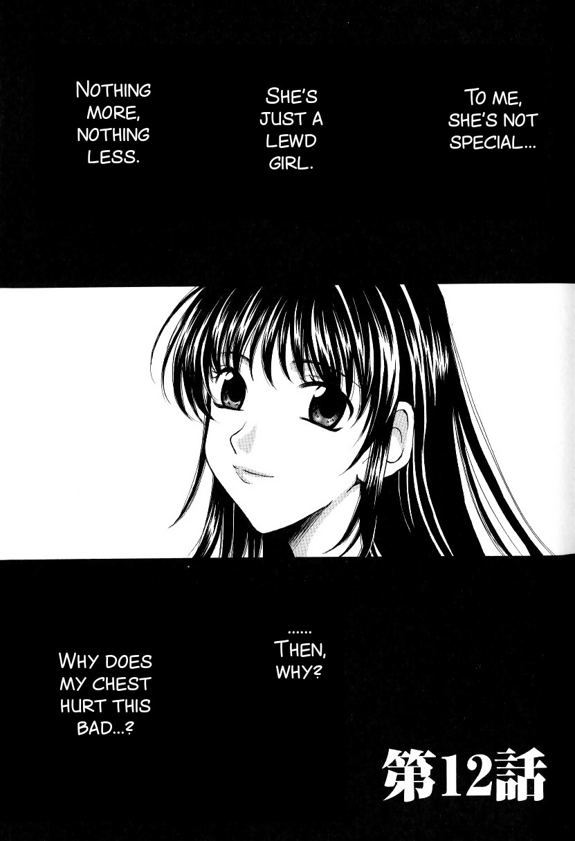 gotoh-akira-kodomo-no-jikan-2-english-smdc