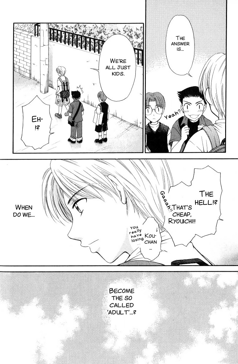 gotoh-akira-kodomo-no-jikan-2-english-smdc