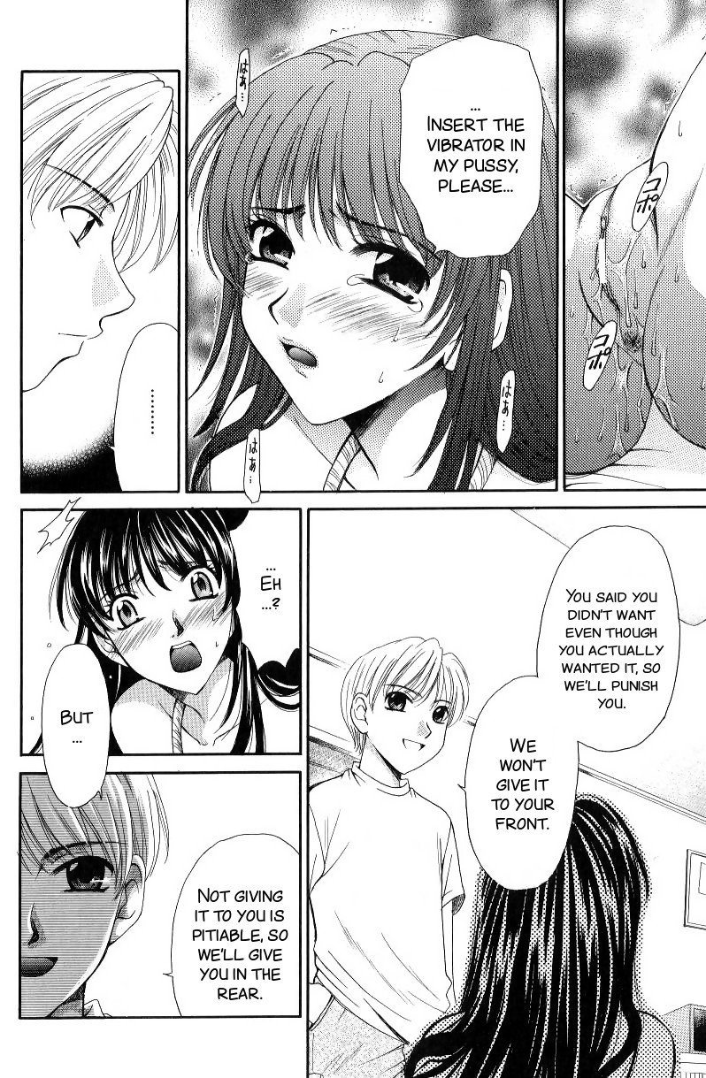 gotoh-akira-kodomo-no-jikan-2-english-smdc