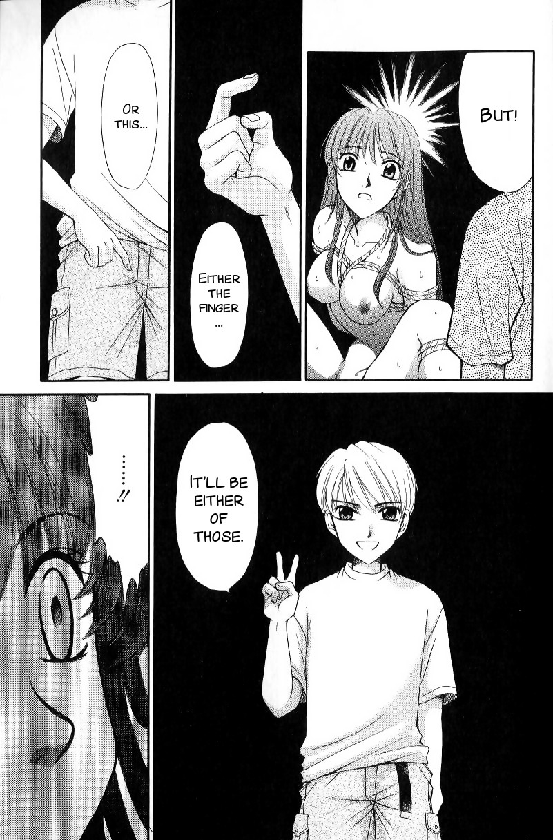 gotoh-akira-kodomo-no-jikan-2-english-smdc