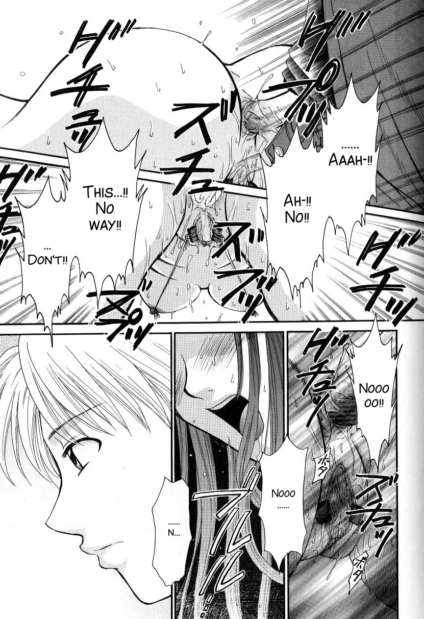 gotoh-akira-kodomo-no-jikan-2-english-smdc