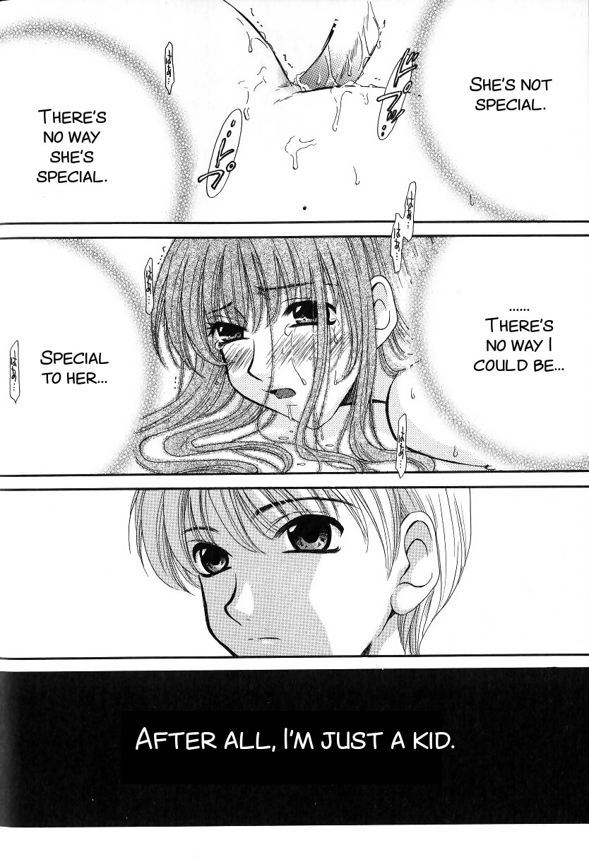 gotoh-akira-kodomo-no-jikan-2-english-smdc