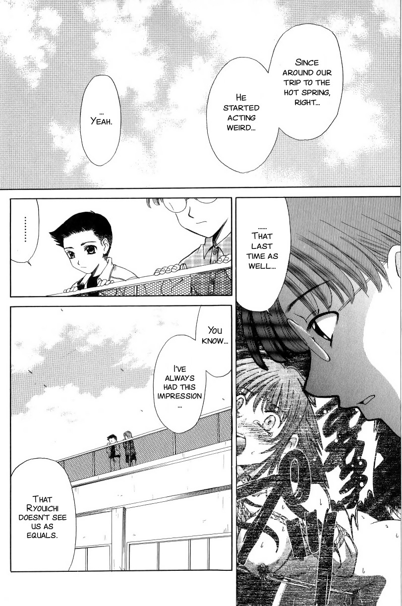 gotoh-akira-kodomo-no-jikan-2-english-smdc