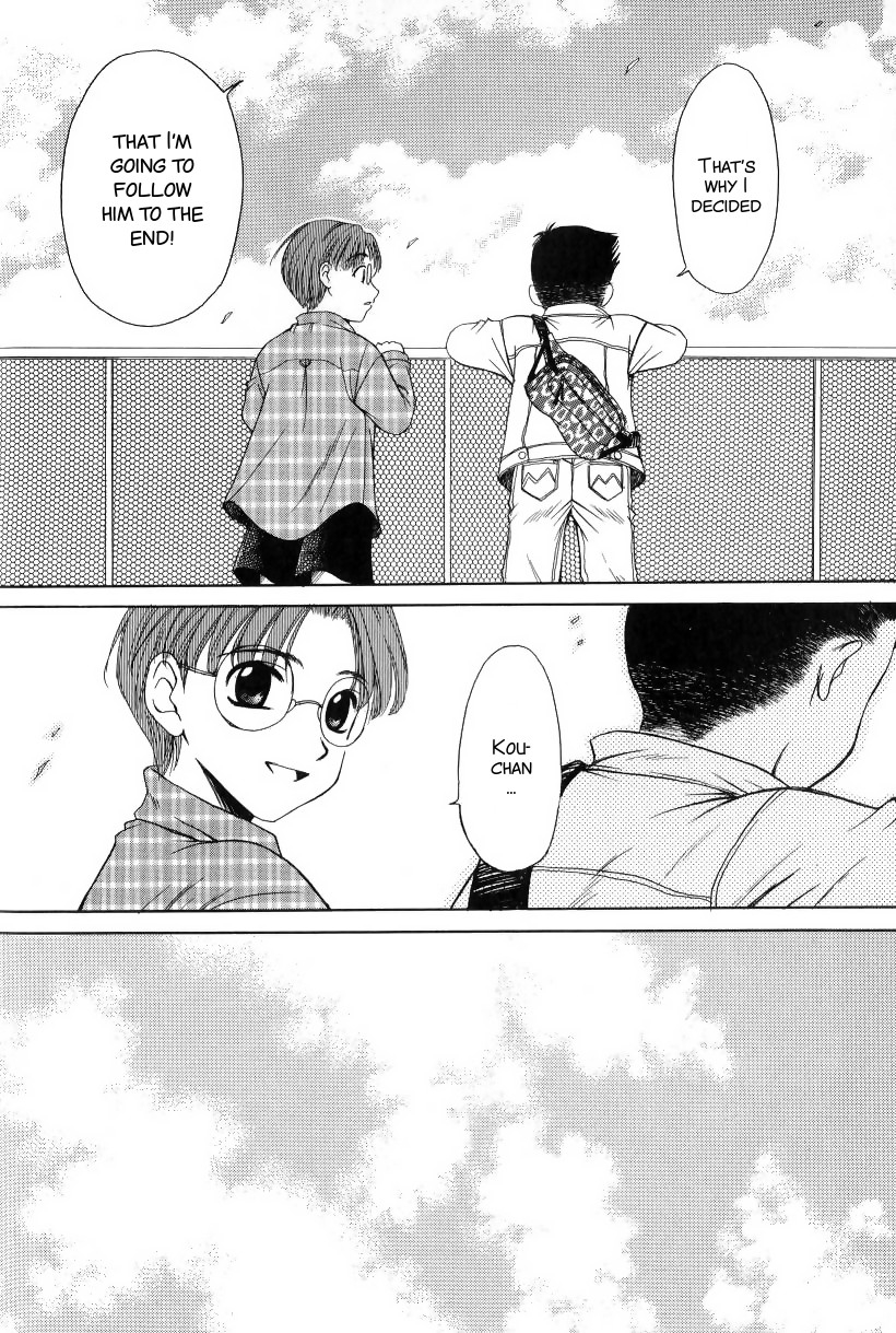 gotoh-akira-kodomo-no-jikan-2-english-smdc