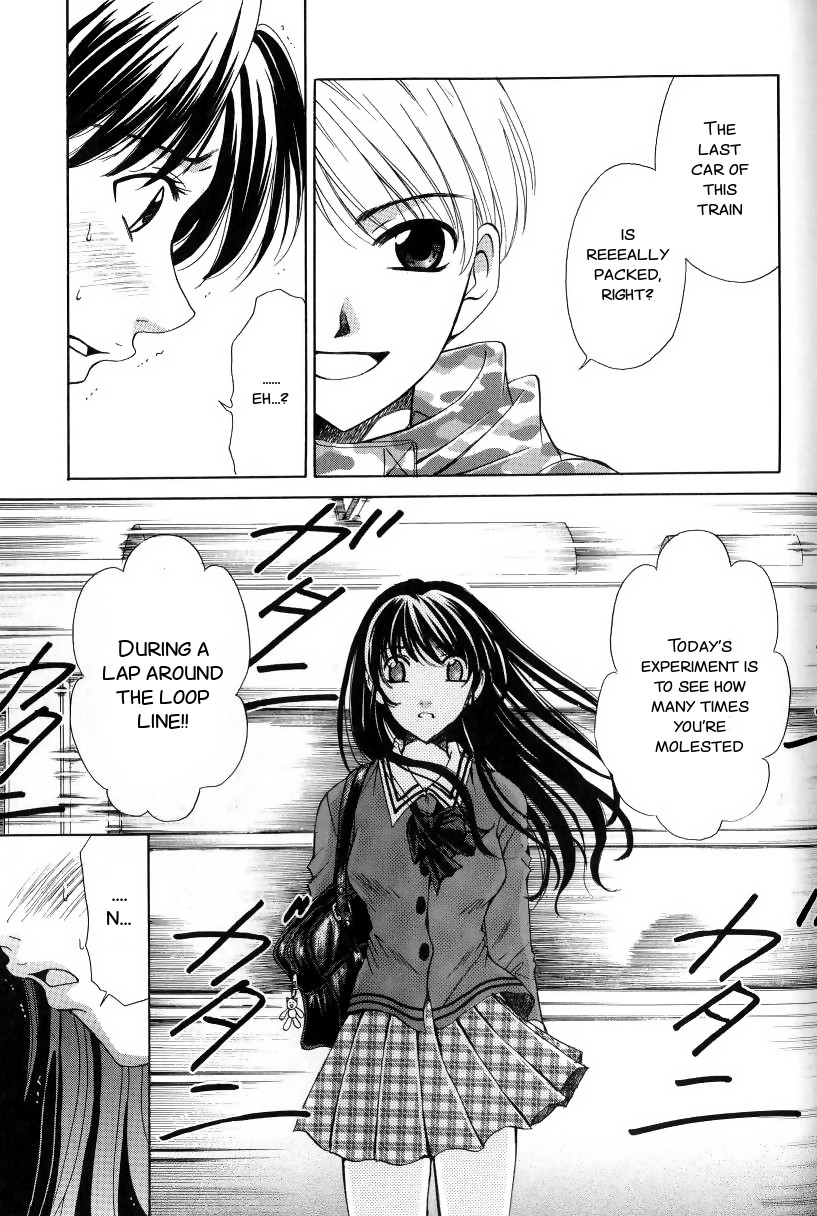 gotoh-akira-kodomo-no-jikan-2-english-smdc