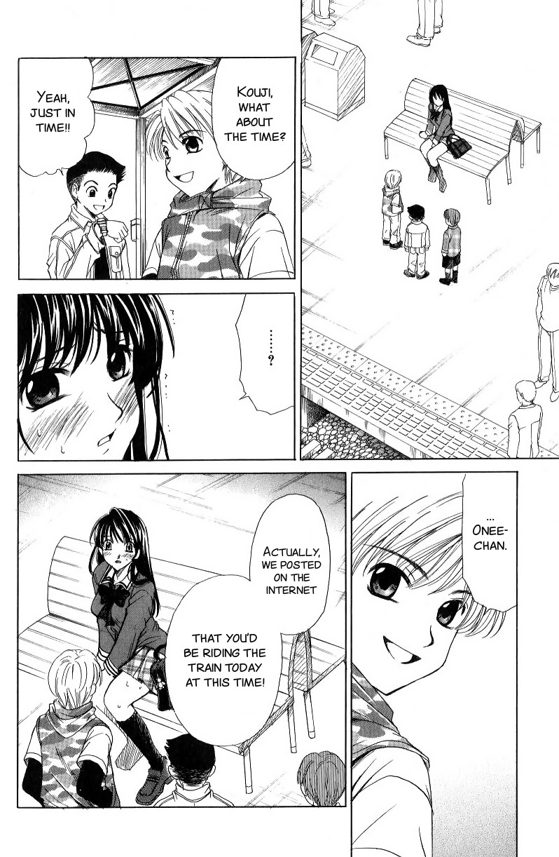 gotoh-akira-kodomo-no-jikan-2-english-smdc