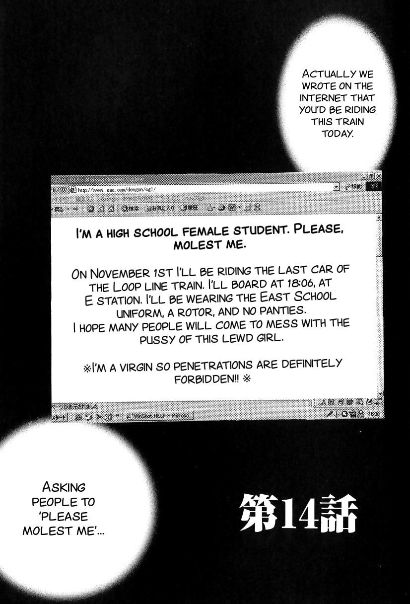 gotoh-akira-kodomo-no-jikan-2-english-smdc