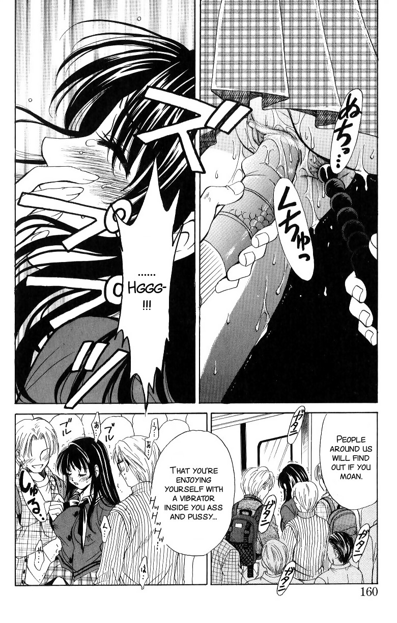 gotoh-akira-kodomo-no-jikan-2-english-smdc