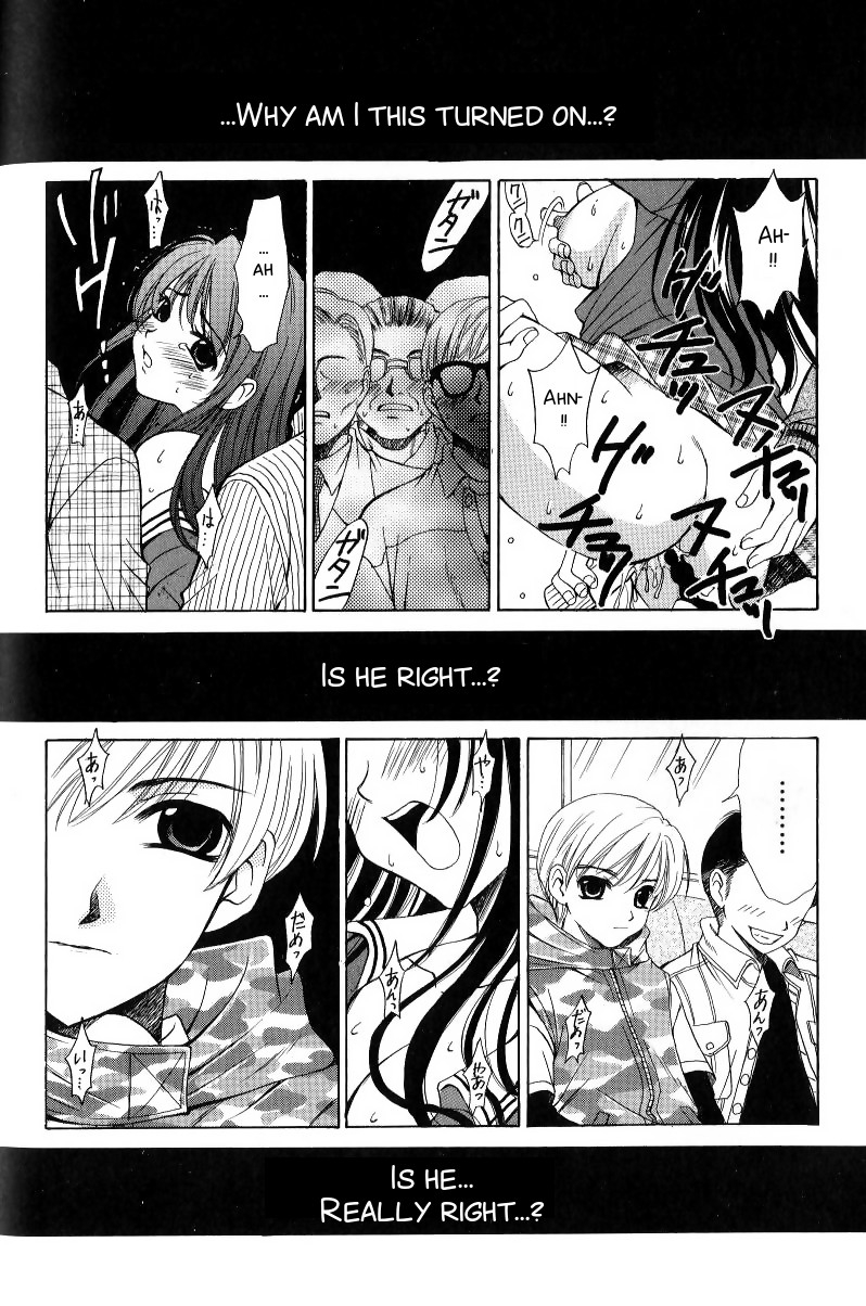 gotoh-akira-kodomo-no-jikan-2-english-smdc