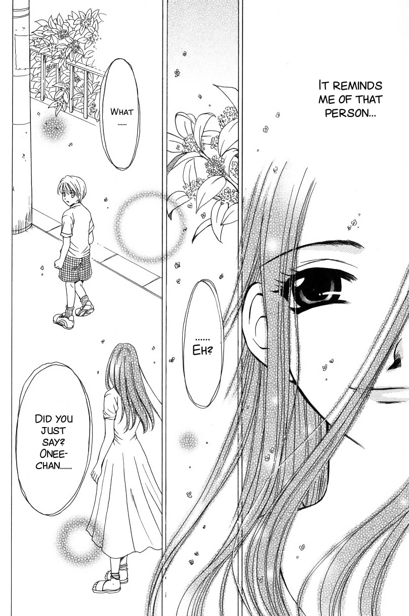 gotoh-akira-kodomo-no-jikan-2-english-smdc