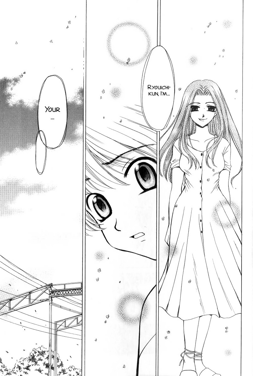 gotoh-akira-kodomo-no-jikan-2-english-smdc