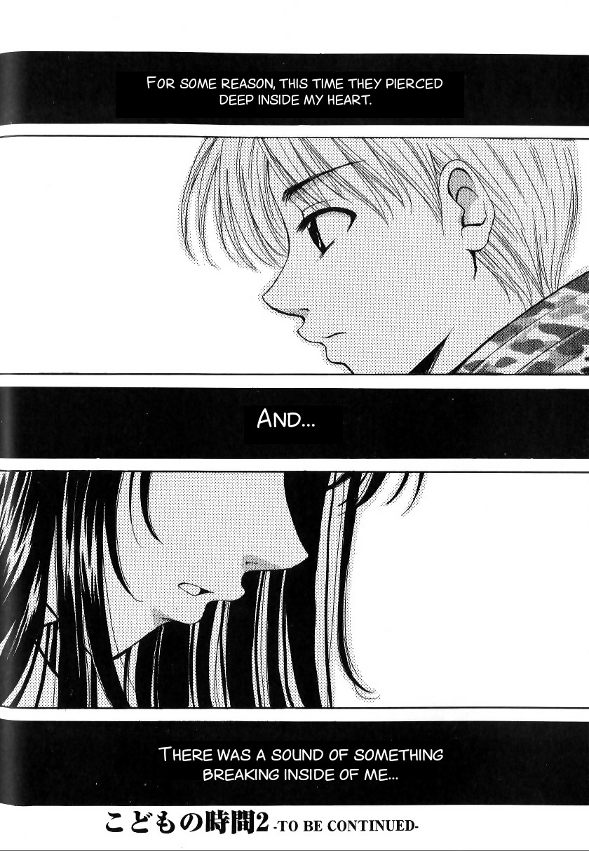 gotoh-akira-kodomo-no-jikan-2-english-smdc