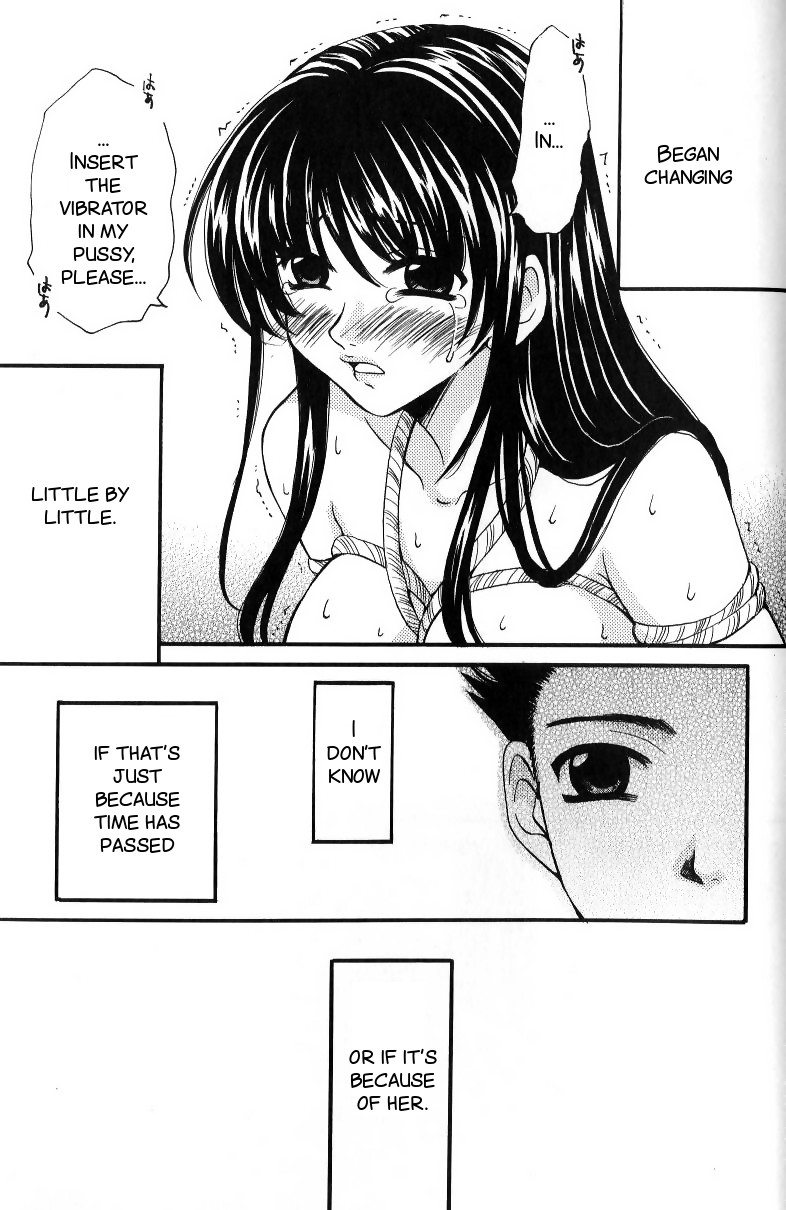 gotoh-akira-kodomo-no-jikan-2-english-smdc