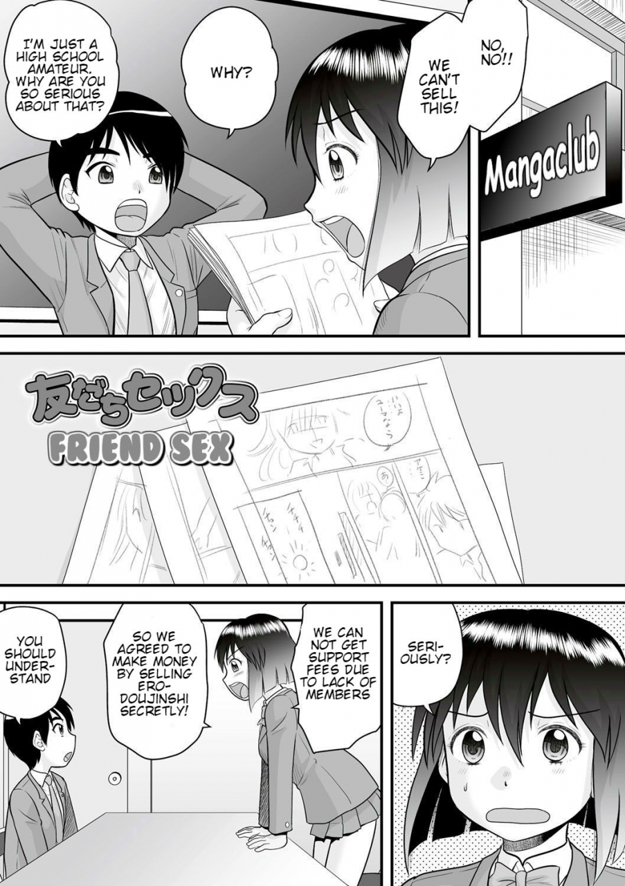 gotoh-juan-tomodachi-sex-friend-sex-zenra-inkou-sengen-english-digital