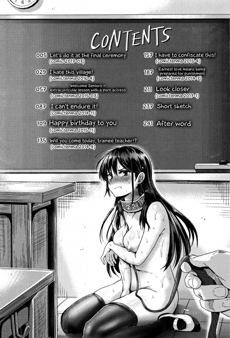 guglielmo-shishunki-marudashi-puberty-fully-exposed-english-ehcove