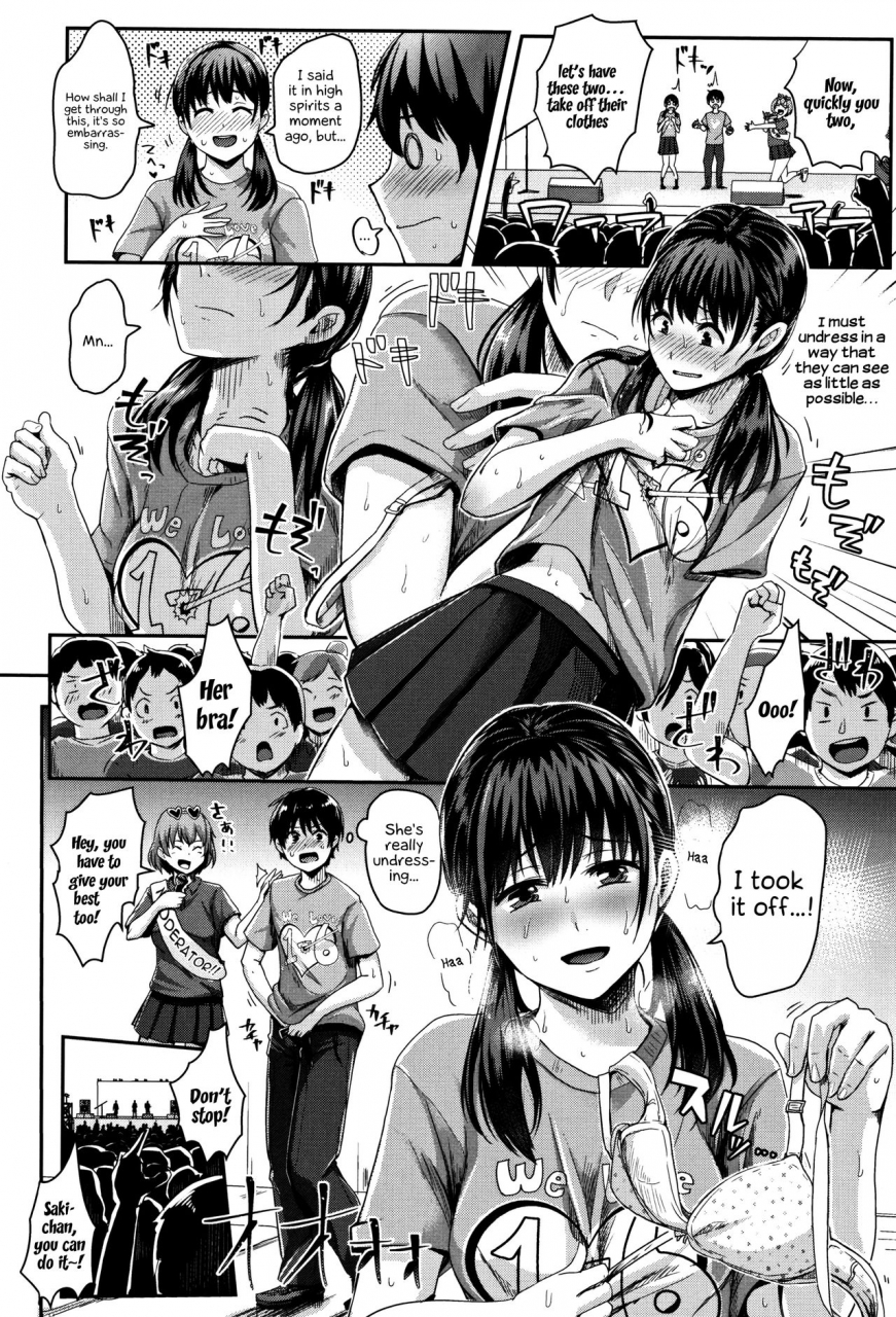 guglielmo-shishunki-marudashi-puberty-fully-exposed-english-ehcove