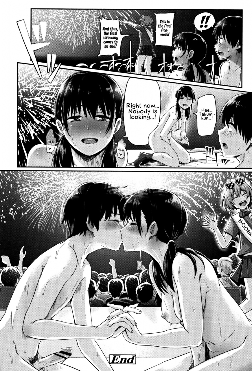 guglielmo-shishunki-marudashi-puberty-fully-exposed-english-ehcove