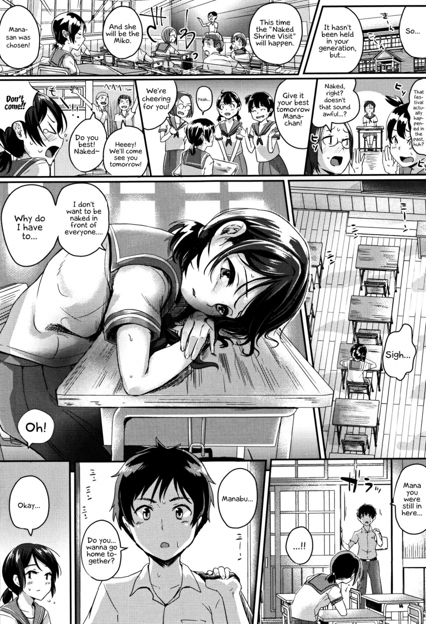 guglielmo-shishunki-marudashi-puberty-fully-exposed-english-ehcove