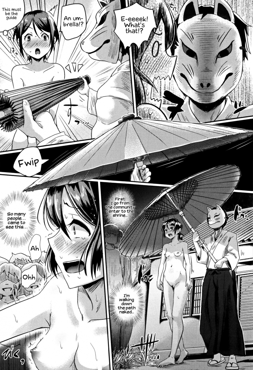 guglielmo-shishunki-marudashi-puberty-fully-exposed-english-ehcove