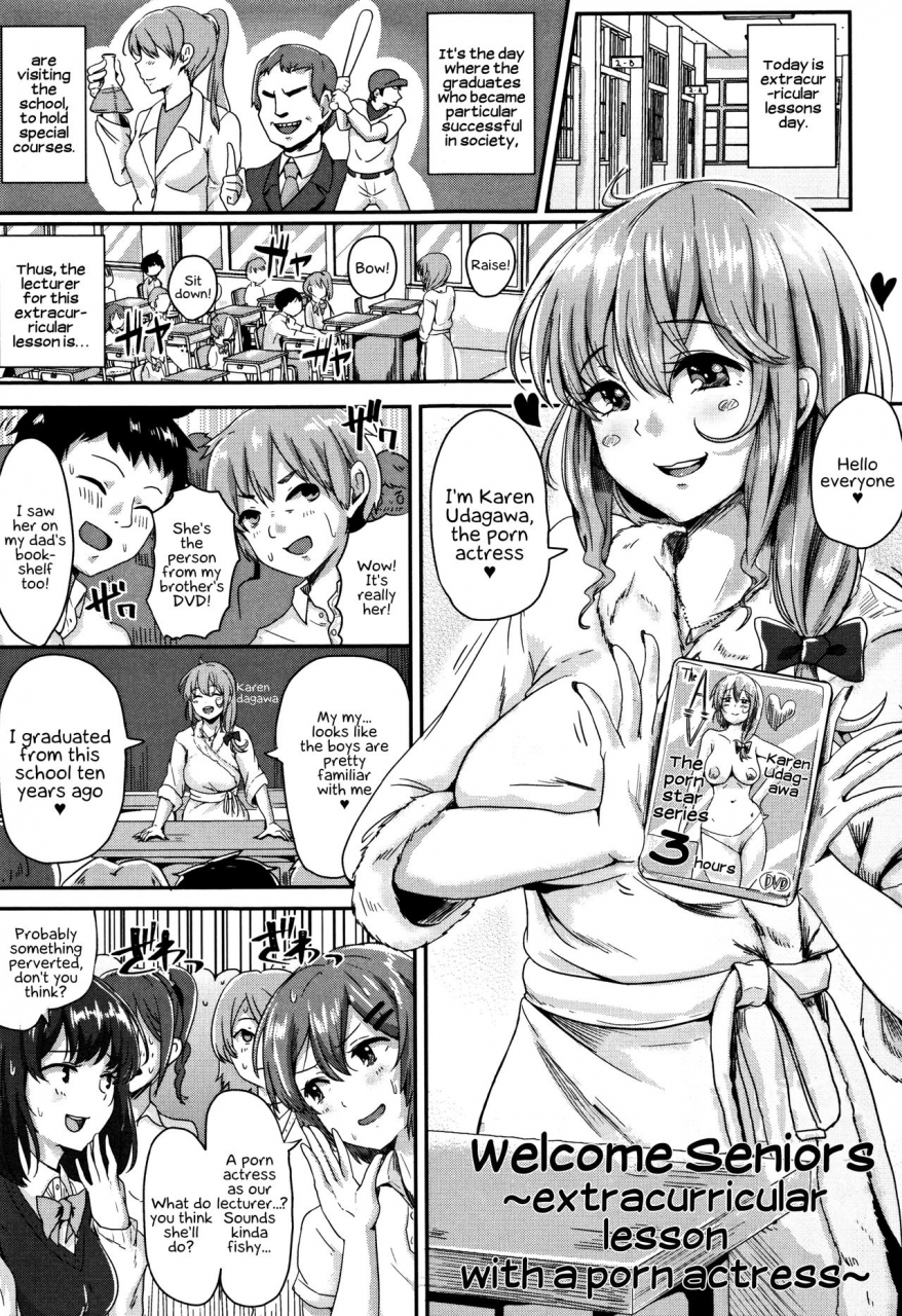 guglielmo-shishunki-marudashi-puberty-fully-exposed-english-ehcove