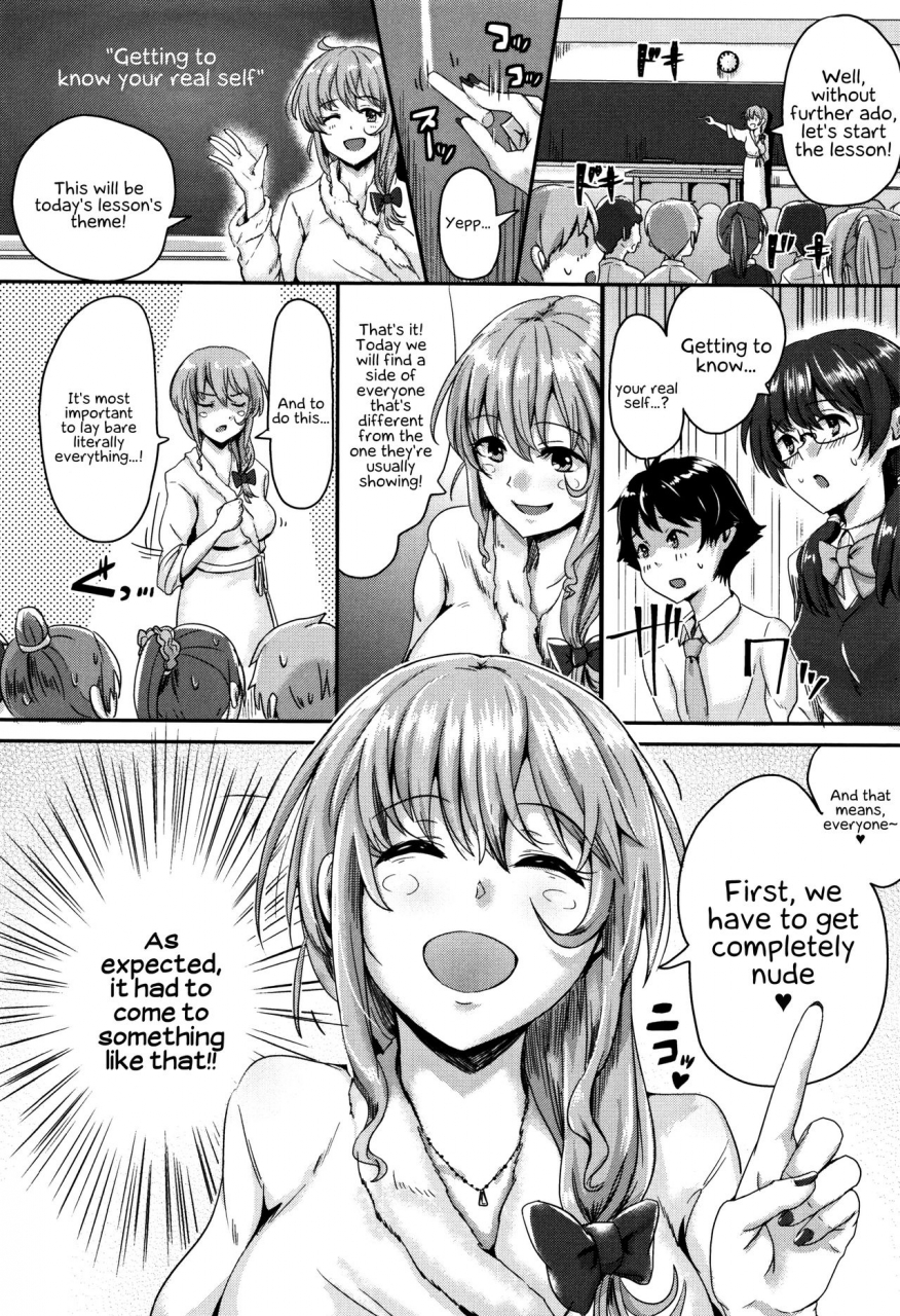 guglielmo-shishunki-marudashi-puberty-fully-exposed-english-ehcove