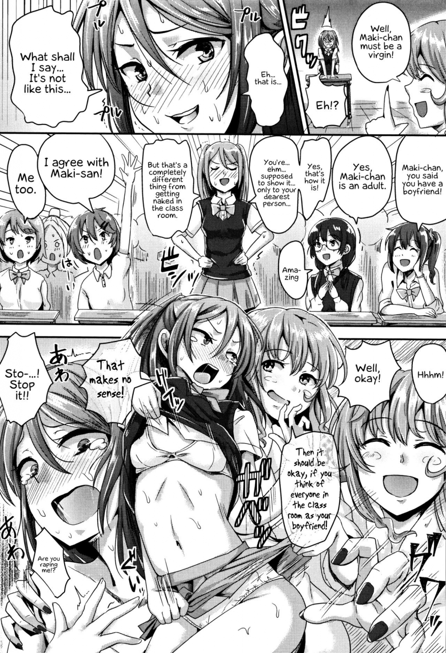 guglielmo-shishunki-marudashi-puberty-fully-exposed-english-ehcove