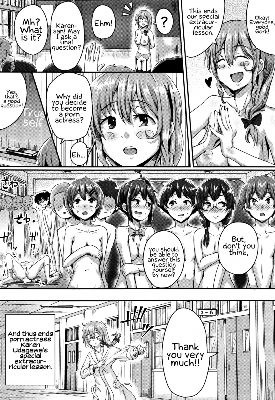 guglielmo-shishunki-marudashi-puberty-fully-exposed-english-ehcove