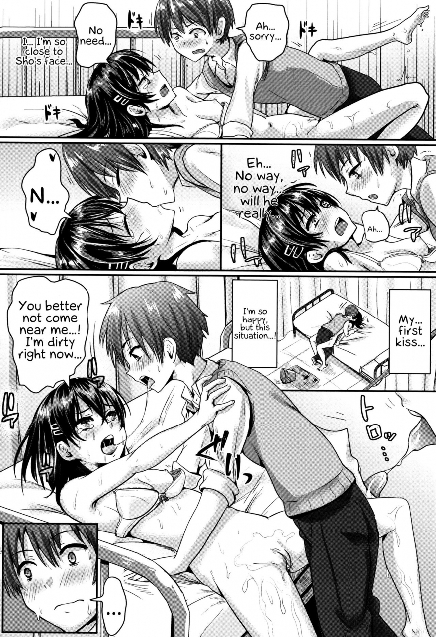 guglielmo-shishunki-marudashi-puberty-fully-exposed-english-ehcove