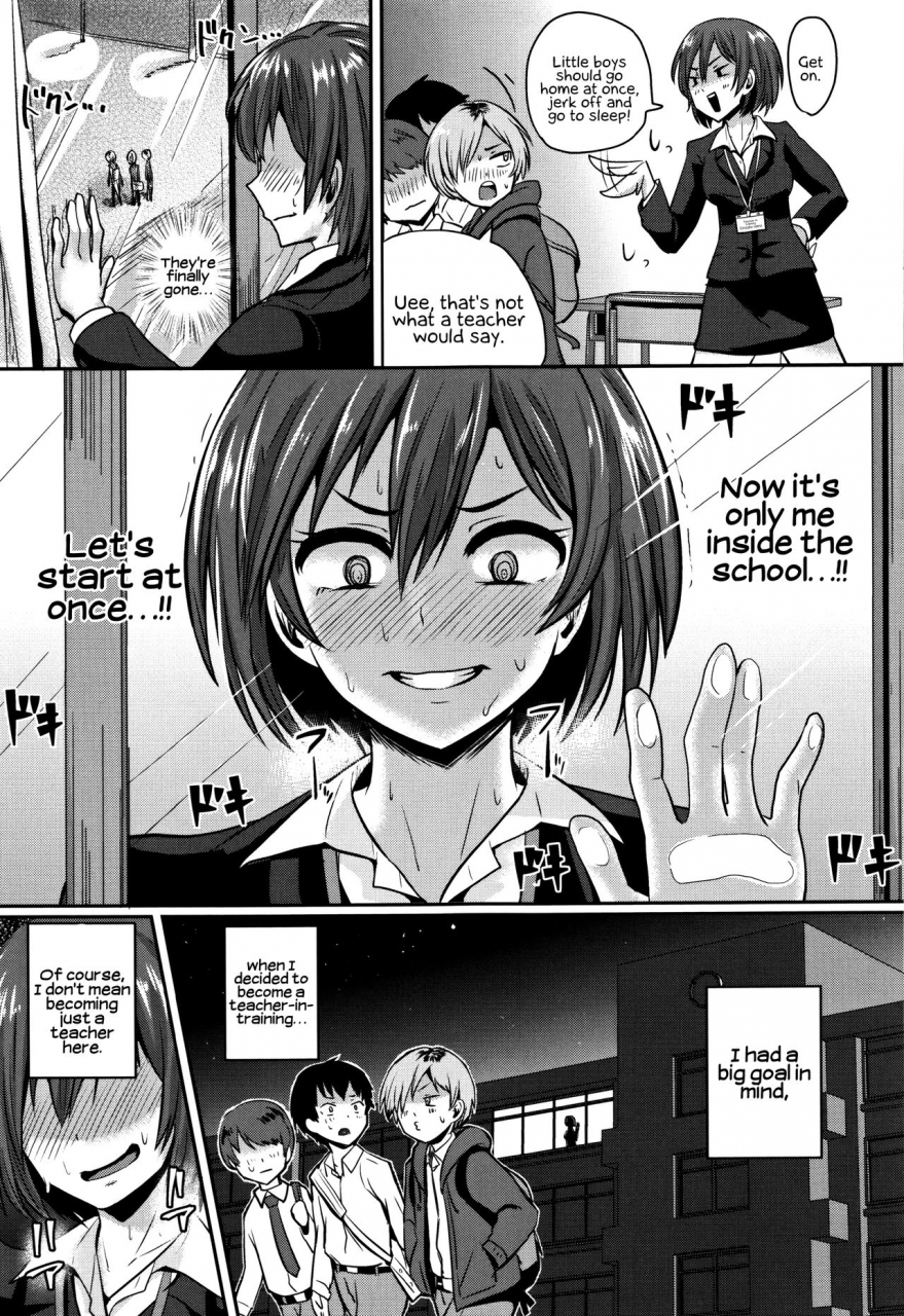 guglielmo-shishunki-marudashi-puberty-fully-exposed-english-ehcove