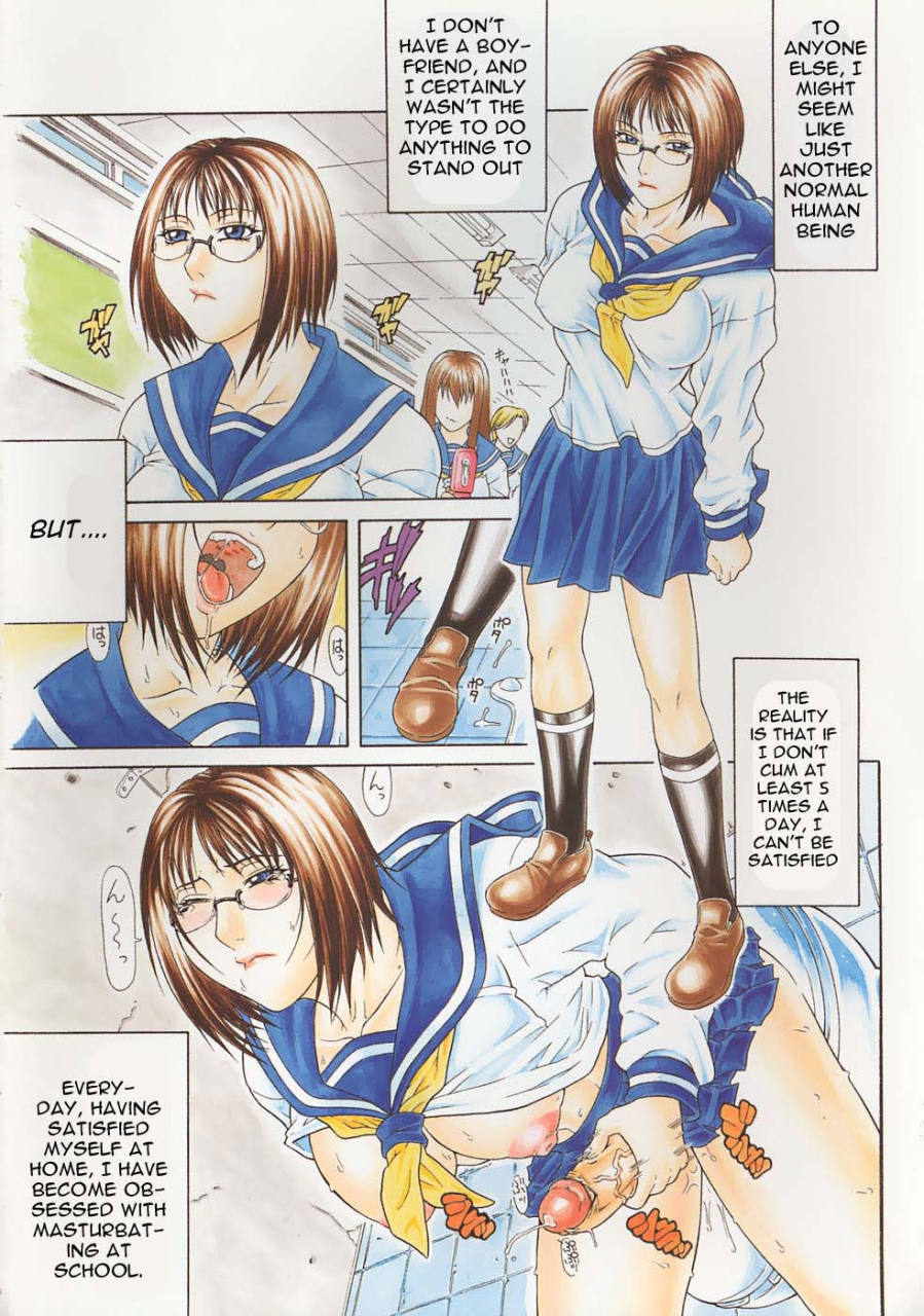 gura-nyuutou-escape-english-decensored