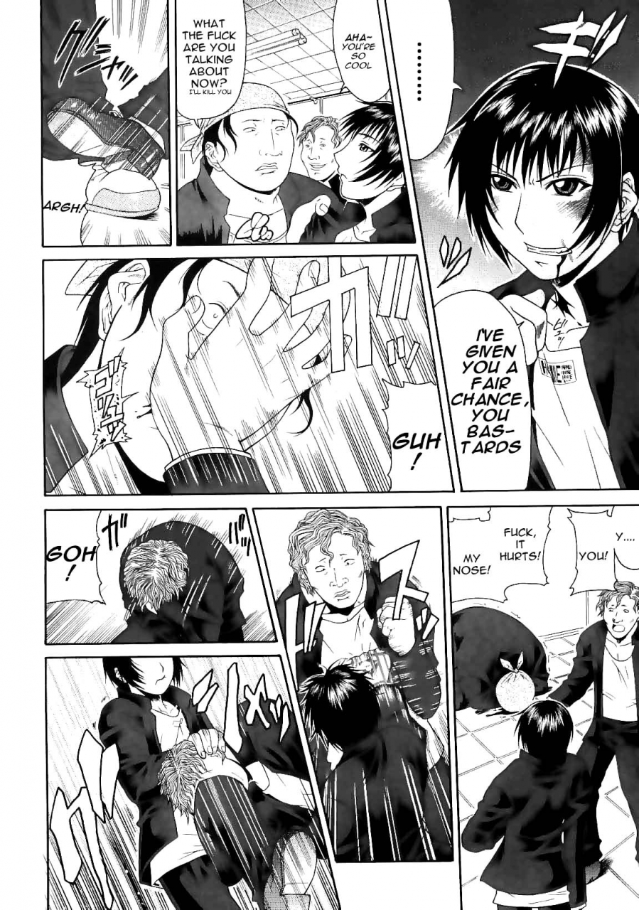 gura-nyuutou-escape-english-decensored