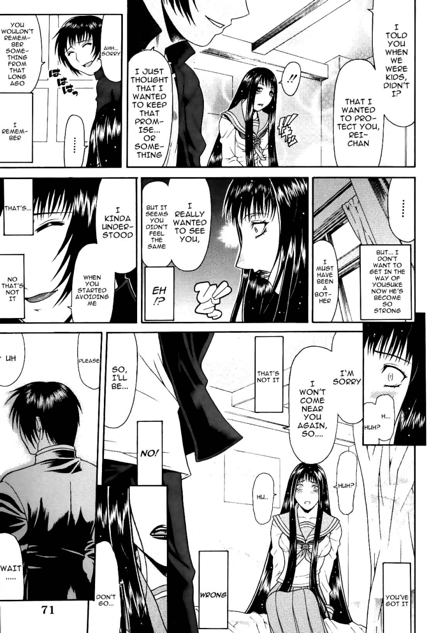 gura-nyuutou-escape-english-decensored