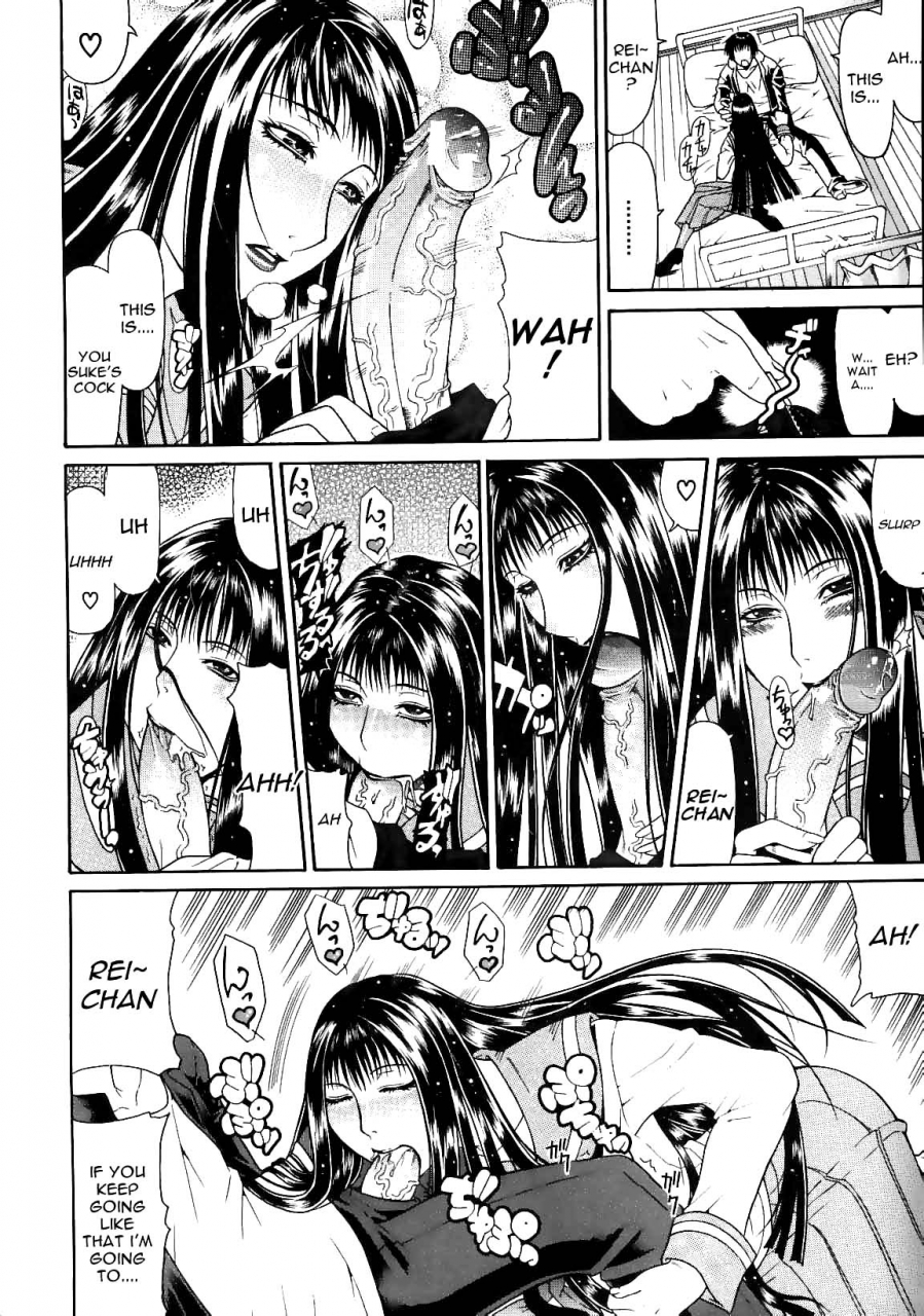 gura-nyuutou-escape-english-decensored