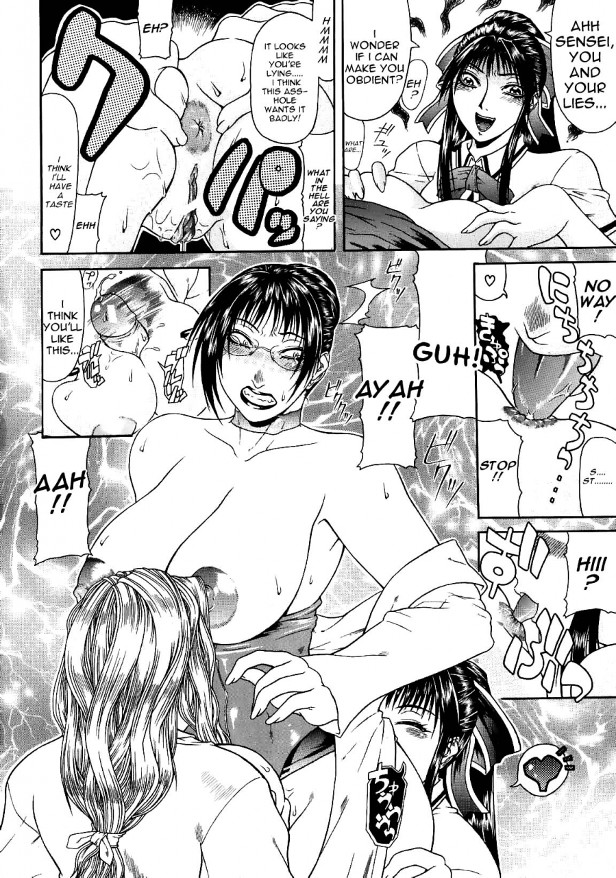 gura-nyuutou-escape-english-decensored