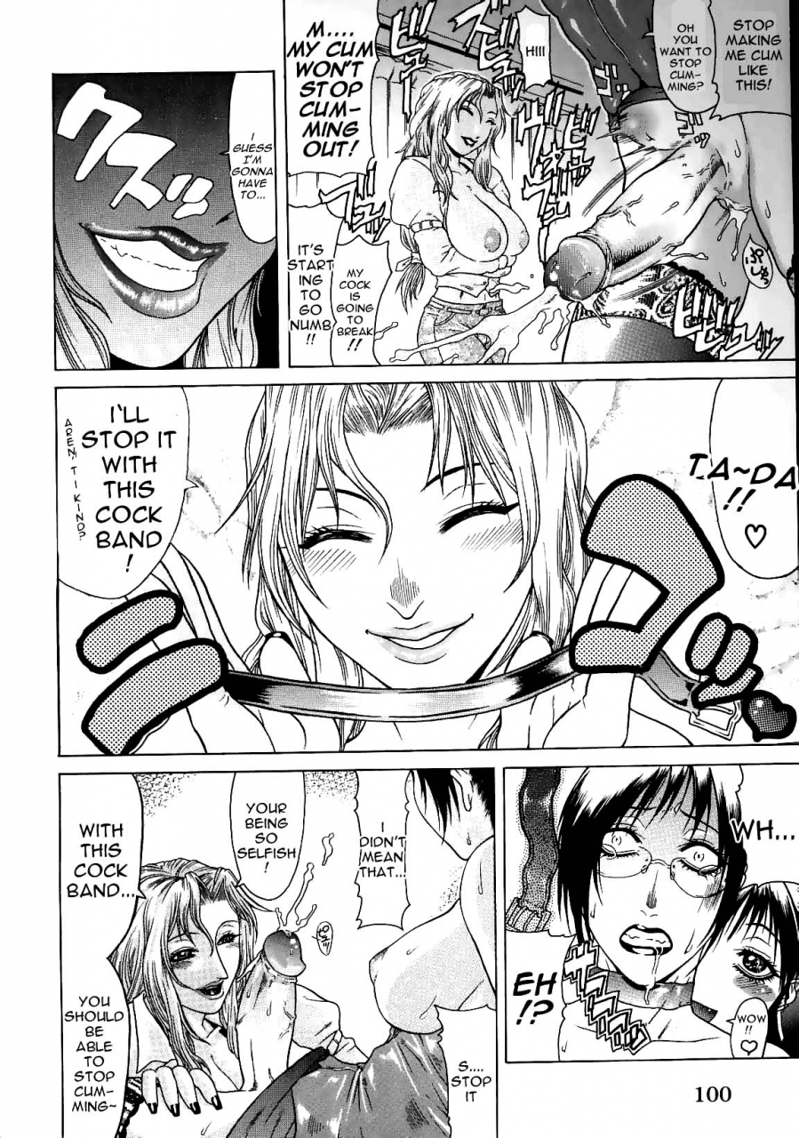 gura-nyuutou-escape-english-decensored