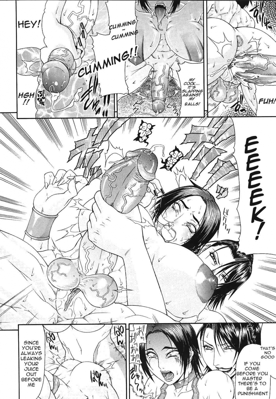 gura-nyuutou-escape-english-decensored