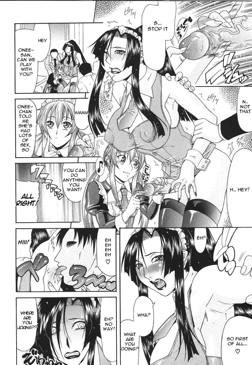 gura-nyuutou-escape-english-decensored