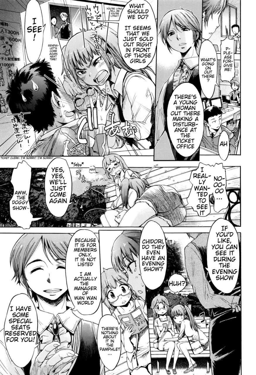 h9-nightmare-kemono-direct-3-english-mynock