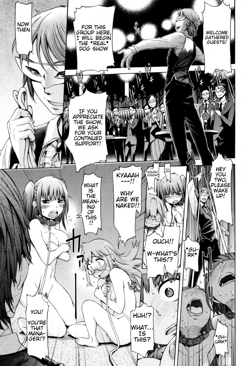 h9-nightmare-kemono-direct-3-english-mynock