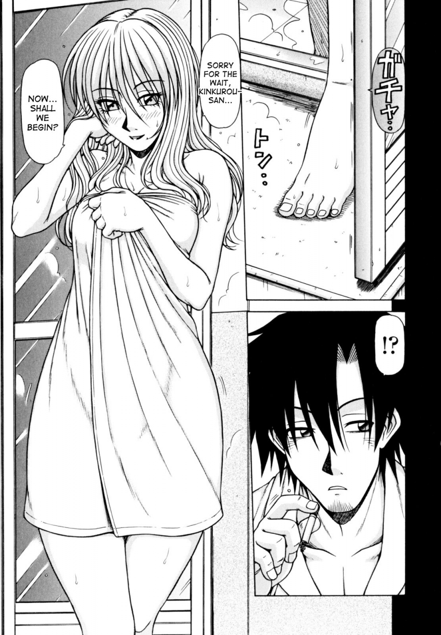 hagane-tetsu-hame-king-ch-1-6-english-desudesu