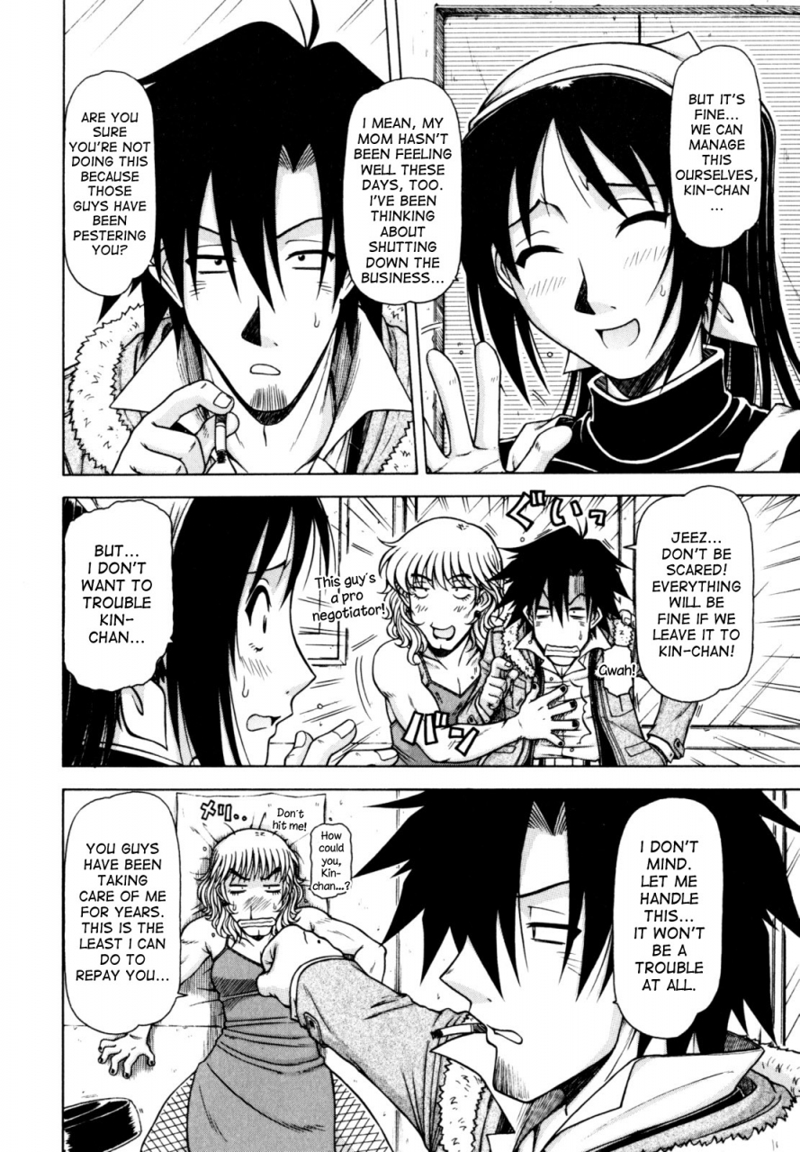 hagane-tetsu-hame-king-ch-1-6-english-desudesu