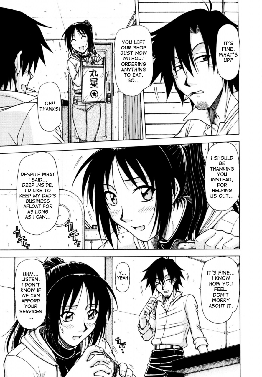 hagane-tetsu-hame-king-ch-1-6-english-desudesu