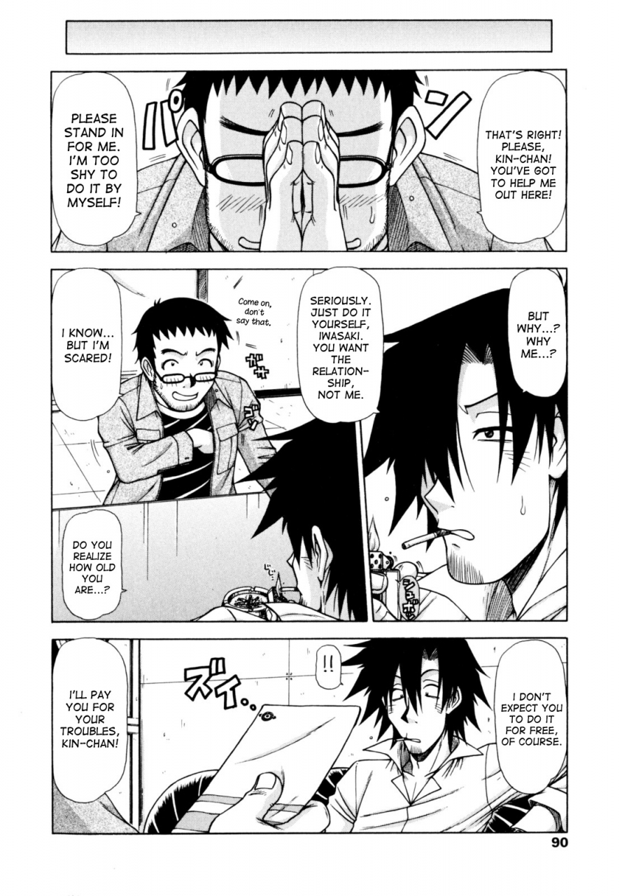 hagane-tetsu-hame-king-ch-1-6-english-desudesu