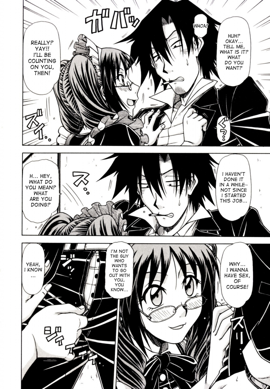 hagane-tetsu-hame-king-ch-1-6-english-desudesu