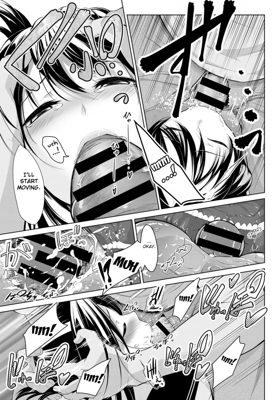 haguruma-kagehinata-comic-anthurium-2017-09-english-fated-circle-digital