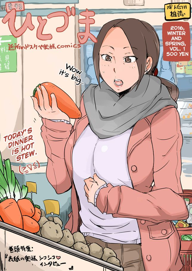 haitukun-kikan-hitozuma-vol-1-4-englishinsanepraetor4chanh