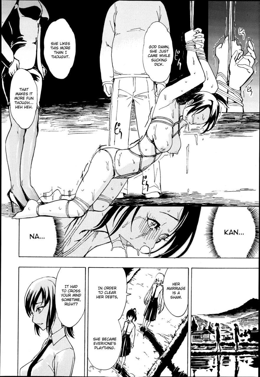 hakaba-kedamono-no-ie-joukan-the-beast-house-english-chocolate-doujinscom