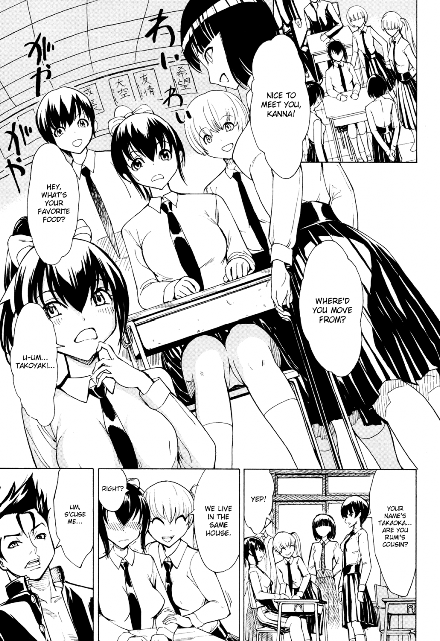 hakaba-kedamono-no-ie-joukan-the-beast-house-english-chocolate-doujinscom